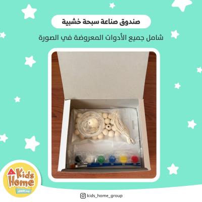 صندوق صناعة سبحة خشبية